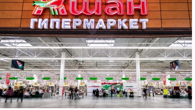 Ритейлер "Ашан" закрыл треть своих супермаркетов в России