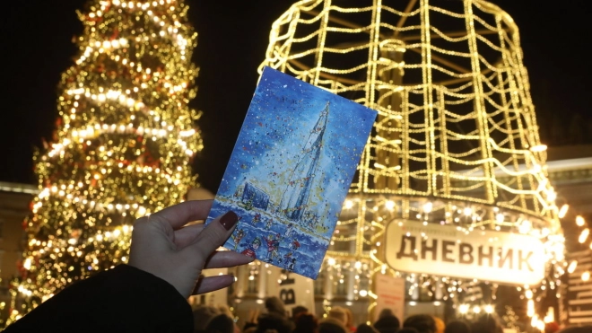 Из Петербурга через "Новогоднюю почту" отправили более 50 тысяч открыток