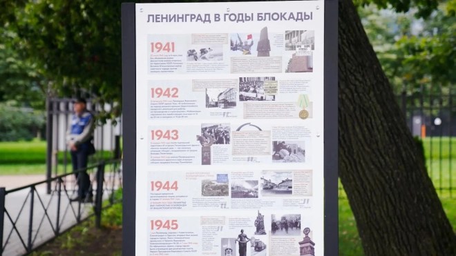 На территории Успенского храма на Малой Охте установили стенды с историей блокадного Ленинграда