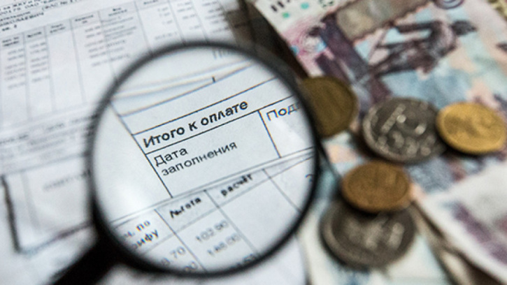 Россияне задолжали за услуги ЖКХ более 564,5 млрд рублей Россияне задолжали за услуги ЖКХ более 564,5 млрд рублей