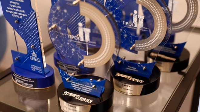 Петербург победил на конкурсе IT-проектов форума в номинации "Здравоохранение"