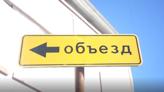 С 5 февраля дорожные работы ограничат движение на двух улицах Петербурга