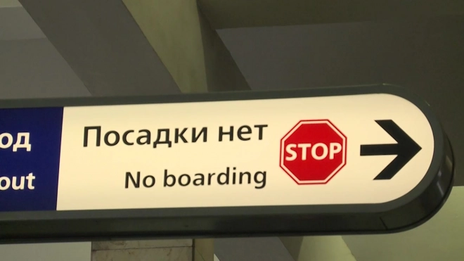 Станцию метро "Московская" ожидает капитальный ремонт