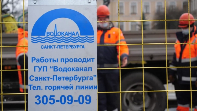 "Водоканал" реконструирует дождевую и канализационную сеть на севере Петербурга