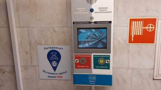 Стикеры для потерявшихся детей разместят на всех станциях метро Петербурга