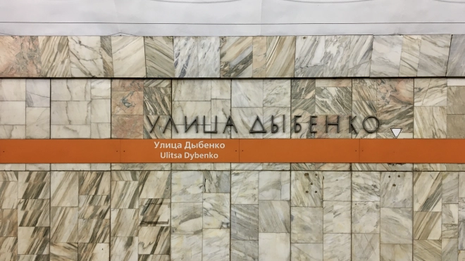 С 14 июля изменяется режим работы вестибюля станции метро "Улица Дыбенко"