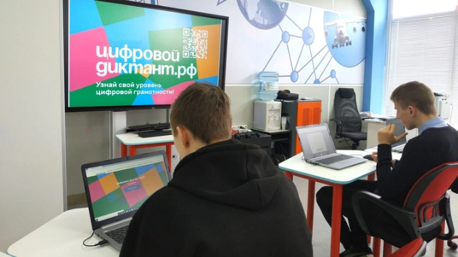 Жителей Ленобласти пригласили стать участниками акции "Цифровой диктант"