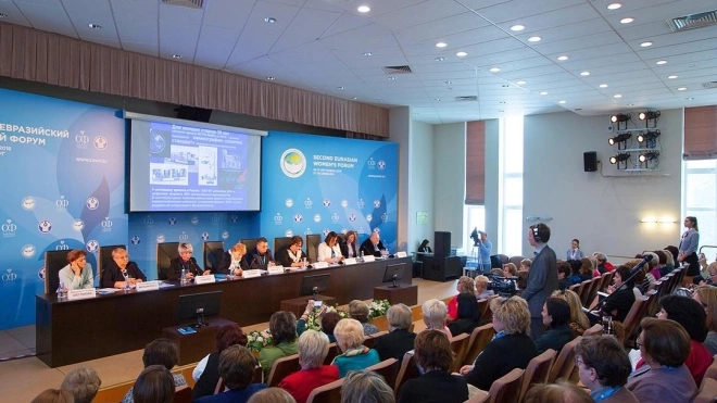 В Петербурге с 13 по 15 октября пройдёт Евразийский женский форум