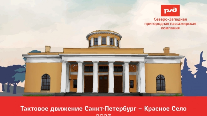 В Петербурге выпустят лимитированные карты БСК с индивидуальным дизайном
