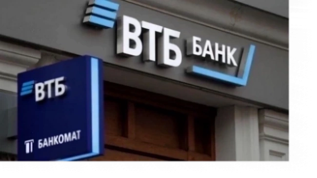 ВТБ: продажи ипотеки в России выросли до 5,7 трлн рублей в 2021 год