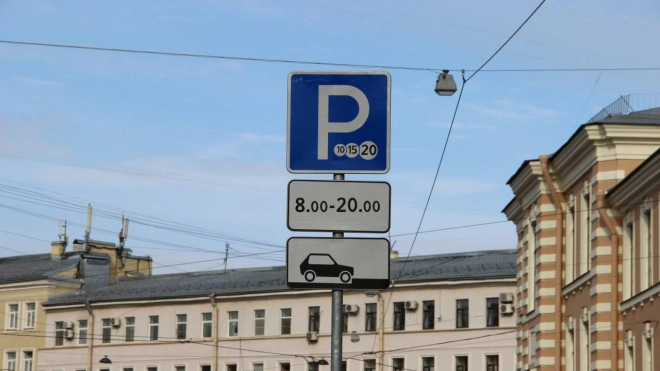 Более 30 тысяч часов парковки в Петербурге оплатили в новогодние праздники автомобилисты через Сбербанк 