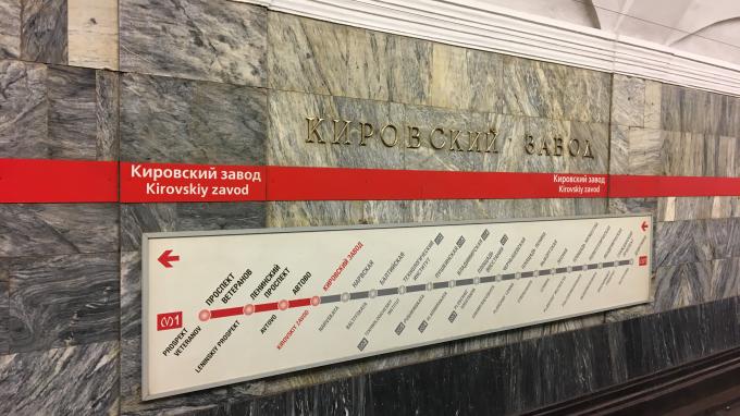 Движение по красной ветке метро прервалось из-за упавшего на рельсы слепого мужчины
