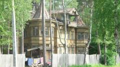 В Сестрорецке по программе "Рубль за метр" будет восстановлен деревянный дом Змигродского
