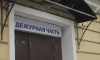 В Петербурге пропала 21-летняя пермячка В Петербурге пропала 21-летняя пермячка