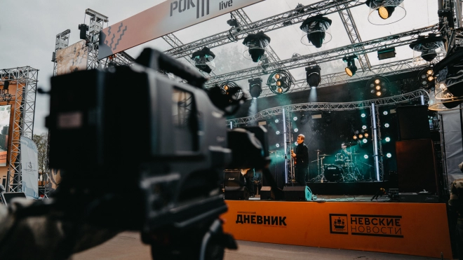 В Кронштадте открылся фестиваль "Рокштадт", посвященный юбилею Ленинградского рок-клуба
