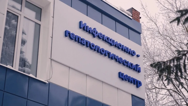 В Волховской межрайонной больнице Ленобласти открылся инфекционно-гепатологический центр