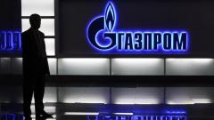 "Газпром" отверг предложение Украины увеличить транзит
