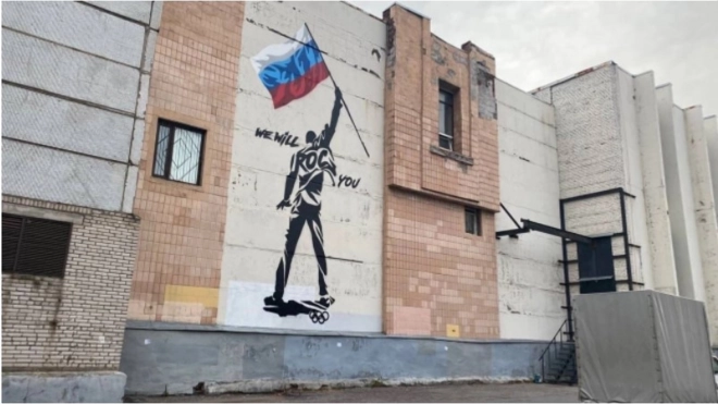 В Петербурге закрасят стрит-арт с Фредди Меркьюри и российским флагом