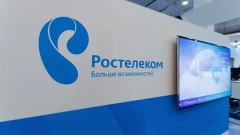 "Ростелеком" запускает онлайн-продажи полисов ипотечного страхования