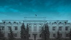 Центробанк России впервые с конца 2018 года повысил ключевую ставку – до 4,5% годовых