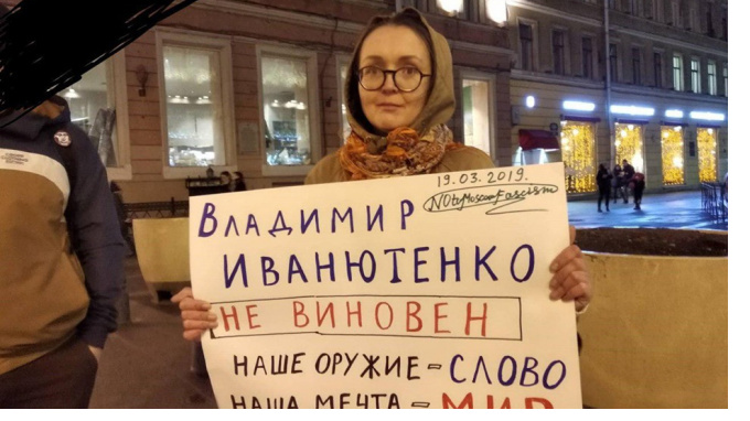 Стали известны подробности о подозреваемом в убийстве активистки Елены Григорьевой