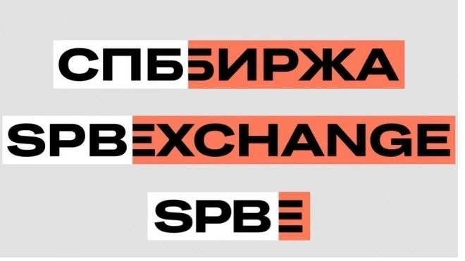 В выходные объем торгов на СПб бирже вырос до 1,52 млрд рублей