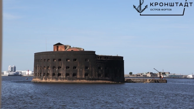 Правительство РФ дополнительно выделило 1 млрд рублей на реконструкцию фортов Кронштадта