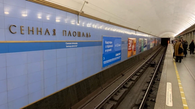 Станцию метро "Сенная площадь" закрывали из-за остановки эскалатора