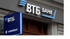 Банк ВТБ сделал объявление об увеличении ставок по ...