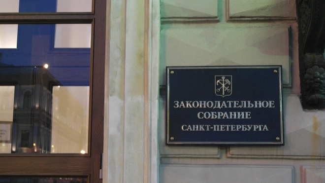Депутаты ЗакСа попросят Контрольно-счётную палату провести аудиторскую проверку