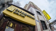 Raiffeisen Bank решил продать свои активы в РФ или вывести из группы российскую "дочку"