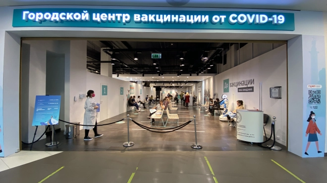 Как работает самый большой пункт вакцинации от COVID-19 в Петербурге