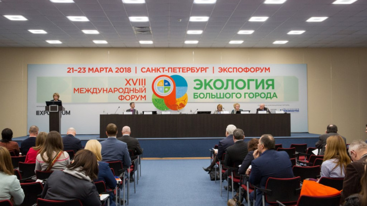Специалисты ЮНИДО обсудят с петербургскими специалистами проблему переработки отходов Специалисты ЮНИДО обсудят с петербургскими специалистами проблему переработки отходов