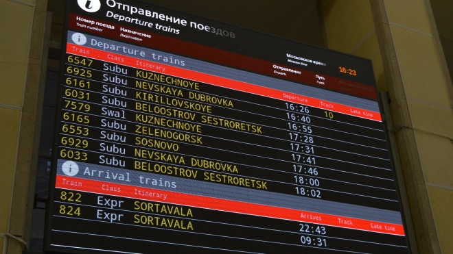 Стало известно, какой вокзал больше всего востребован в Петербурге в 2021 году