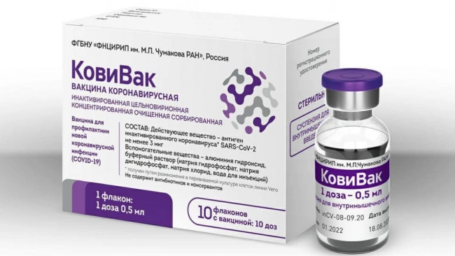 В Ленобласть поступило 2 тысячи 700 доз вакцины "КовиВак"