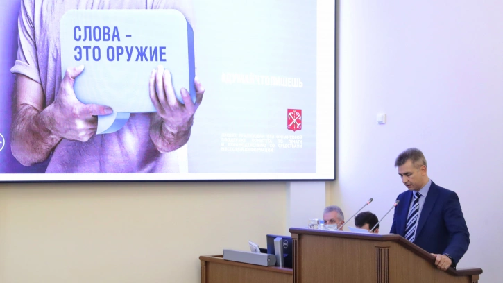 Смольный выделит из городского бюджета 8 млн рублей на социальную рекламу 