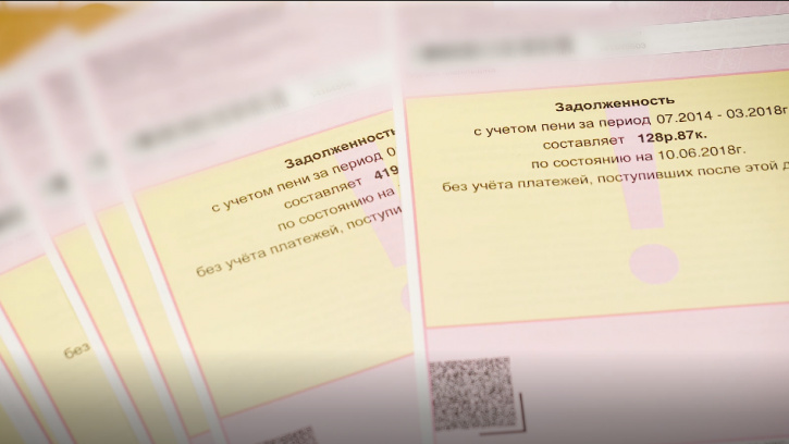 Опубликован рейтинг районов Петербурга по снижению коммунальной задолженности Опубликован рейтинг районов Петербурга по снижению коммунальной задолженности