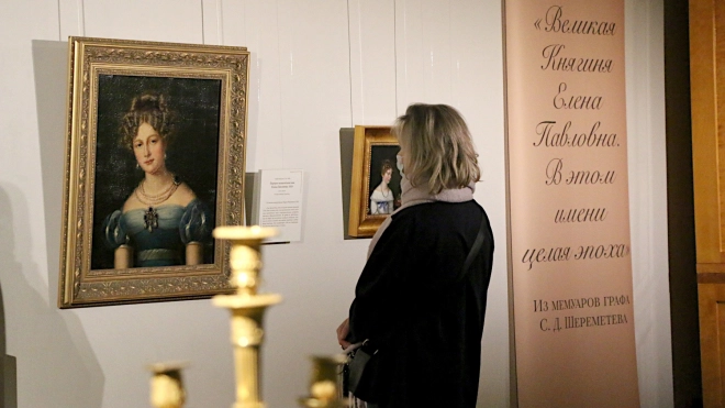 В Павловском дворце открылась выставка, рассказывающая о жизни княгини Елены Павловны