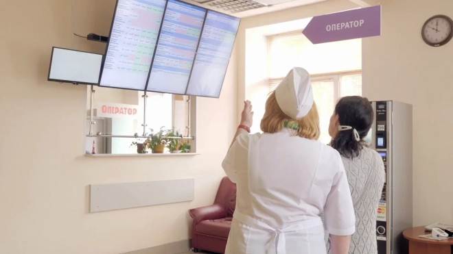 Поликлиники Петербурга перешли на электронные карты пациентов