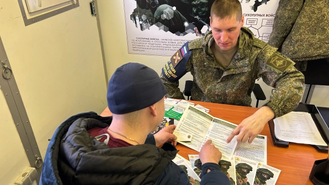 В Петербурге открылся  мобильный пункт отбора на военную службу по контракту