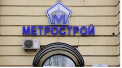 Росдорбанк потребовал от "Метростроя" более 500 млн рублей долга по кредиту 