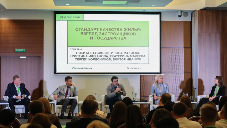 Минстрой России заявил о субсидиях для проектов социальной инфраструктуры Минстрой России заявил о субсидиях для проектов социальной инфраструктуры