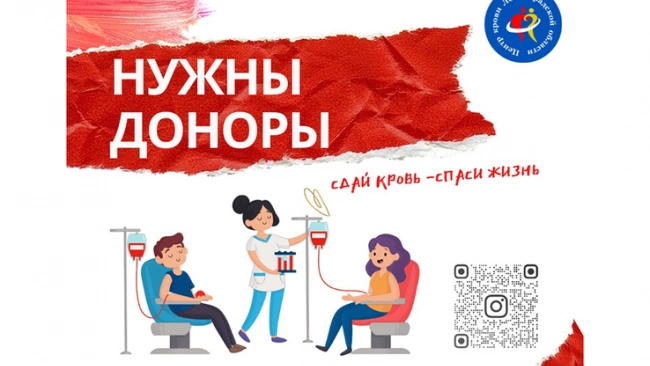Центр крови Ленобласти организовал дополнительный прием доноров