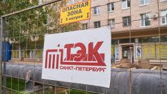 ТЭК Петербурга получит более 23 млн рулей от компании, нарушившей сроки ремонта теплосетей
