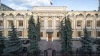 Международные резервы РФ с 7 по 14 июня составили ...