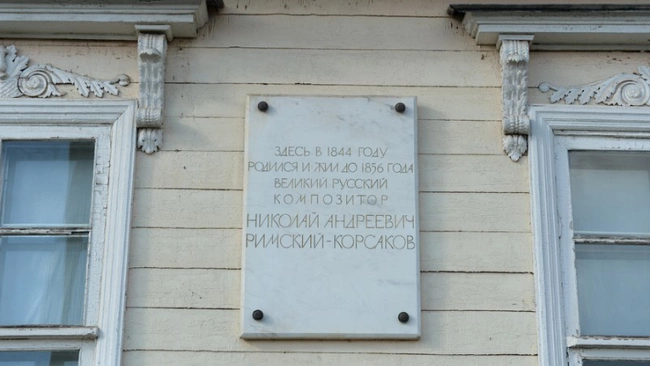 В Тихвине завершилась реставрация музея Римского-Корсакова 