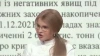 Тимошенко обвинила чиновников в создании энергетического ...