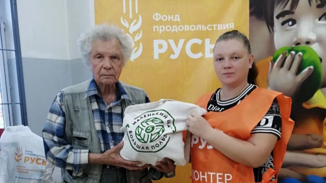 "Пятёрочка" направила почти тонну продуктов нуждающимся семьям из Петербурга