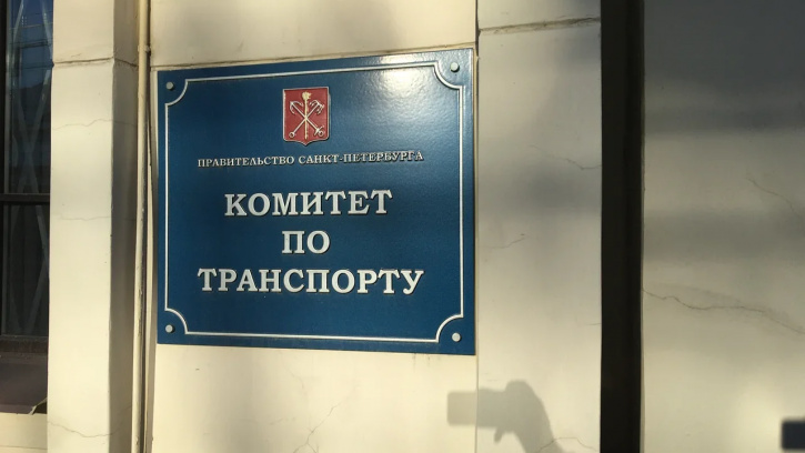 Комтранс Петербурга получил полномочия штрафовать за неправильную парковку