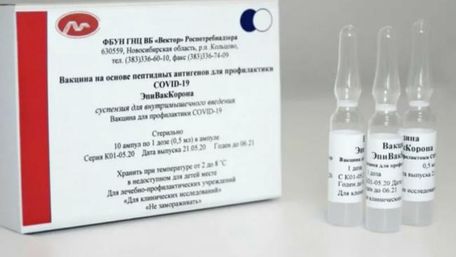 "Вектор" изучит эффективность своей вакцины против индийского штамма COVID-19